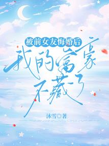 一个被迫拯救世界的我