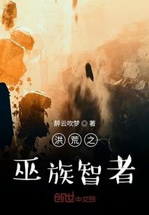 紫薇真经