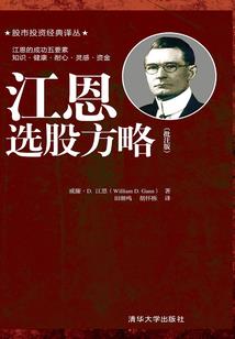 洪荒：西方立教的时候，我判教了