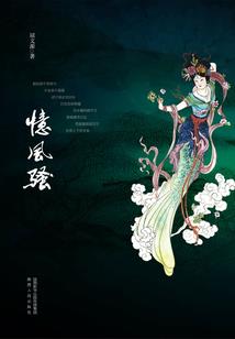 魔幻梦瓶作