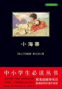 海贼之开局吞掉穿越者
