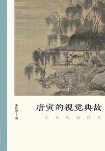 混沌之音