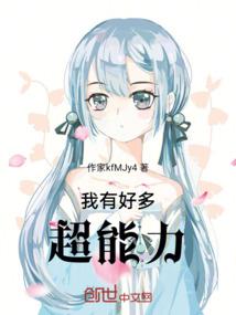 红楼：从琏二爷开始