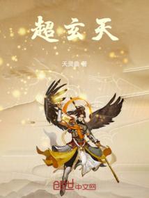 赏金游侠