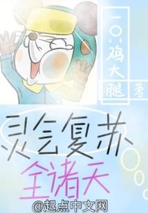 快穿：嘿，男神看过来