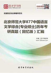 神之暴走系统