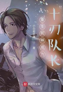 全能绝品高手