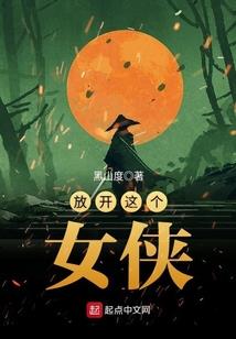 儒家发家史