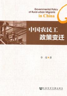 战魂使者