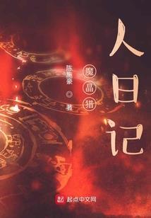 傻子天使之犄角领域