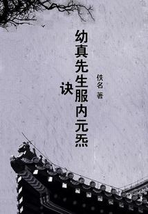 校园灵异之桂树悬绳