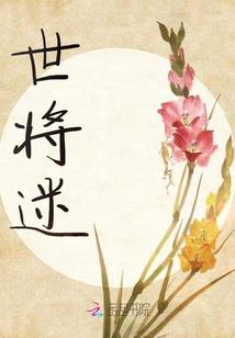 世界再补完计划