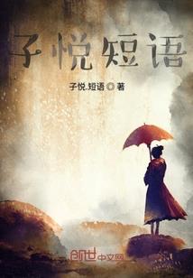 从零开始的骑士生活