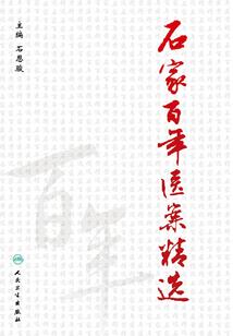 超级幸运