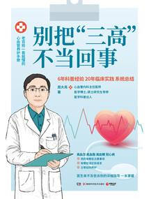 四维奇游