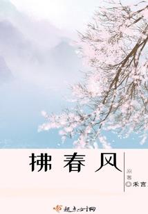娱乐之明星大逃亡