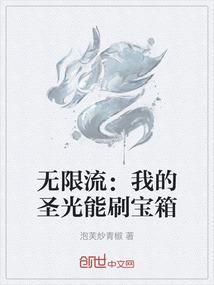 吾为至高