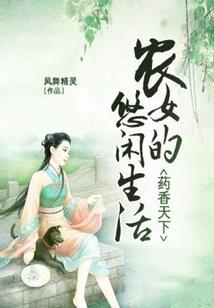 穿越之娱乐天皇