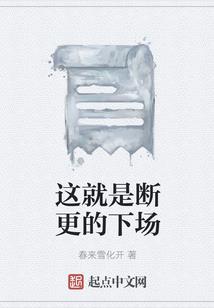 万法之末