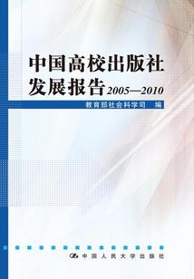 神之世
