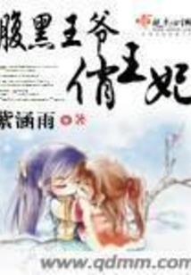 假面骑士之旅行者战记