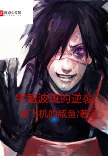 逃亡无主之地