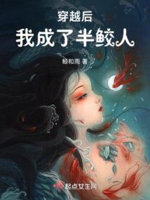 主宰苍穹之煞之子