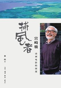 斗浮尘