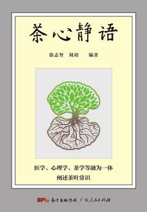 血灵修天