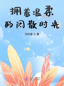大巫传记