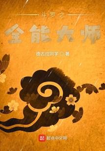 卡破星空