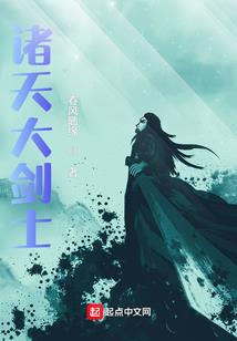 家族恩仇录 总卷