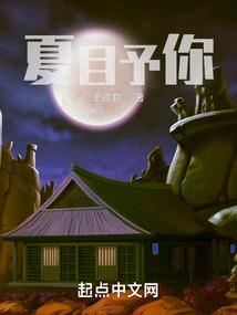 快穿：男神驾到，宿主请接招！