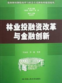 空城之永生花