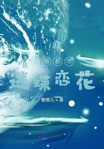 海贼王之错乱时空