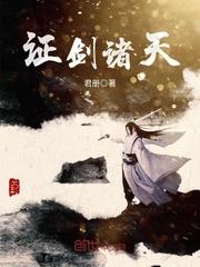 轩辕传奇之轮回