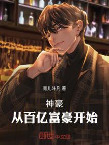 袖手乾坤乱世绝爱
