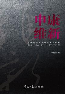 万族神帝