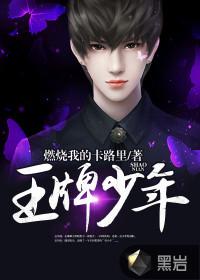异能之陆