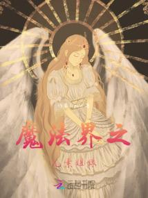军少狠强势：老婆，要乖乖