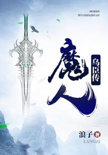 极限爆发
