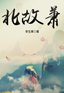 下贱少爷