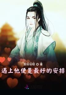 帅帅总裁欺上门