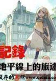 倪匡与倪有梨
