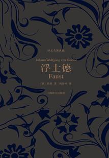 西游入魔录