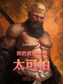 爱情物语