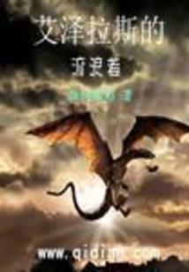 仙王帝尊