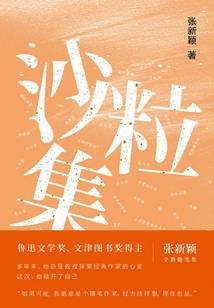 星航远征