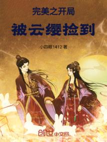 潋滟桃色织旧梦