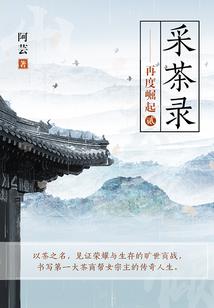 艰难成长